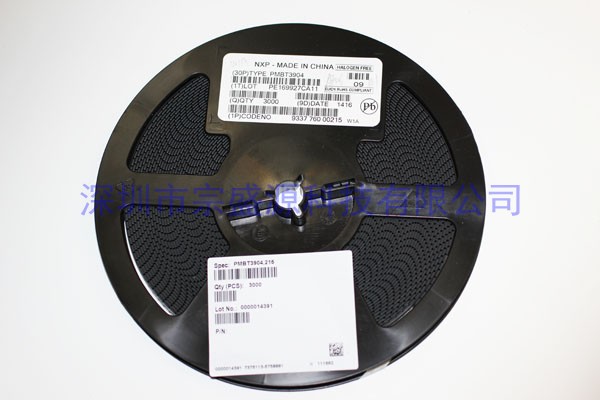 NXP三極管 PMBT3904 SOT-23