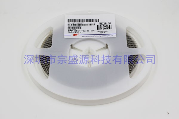 風華陶瓷電容 0402 25V 0.1UF 0402F104Z250NT